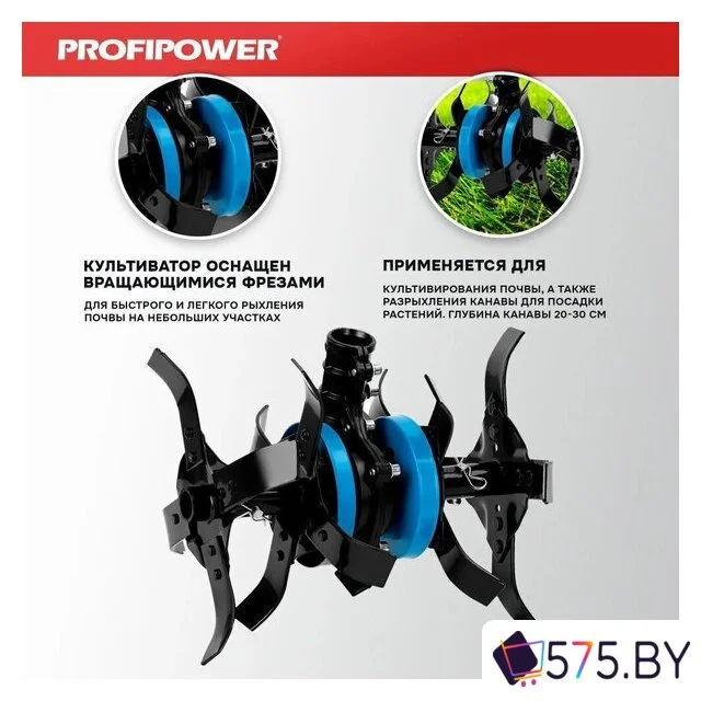 Фреза Profipower E0060 в магазине 575.by