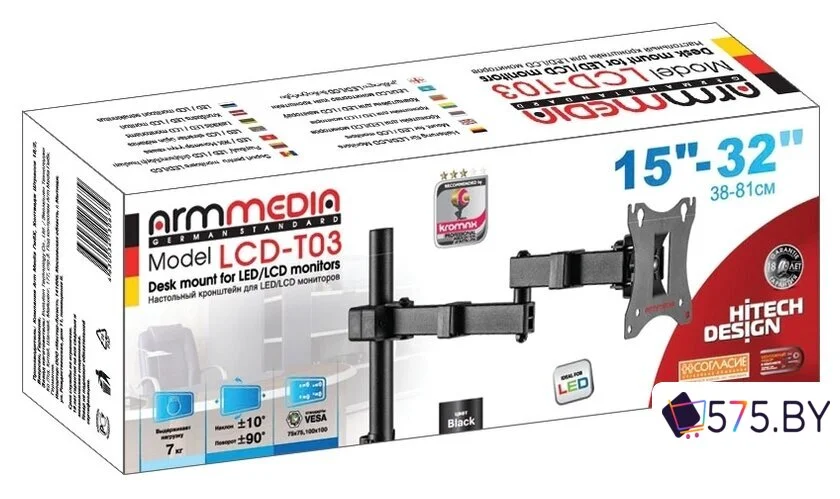 Кронштейн для монитора Arm Media LCD-T03 в магазине 575.by