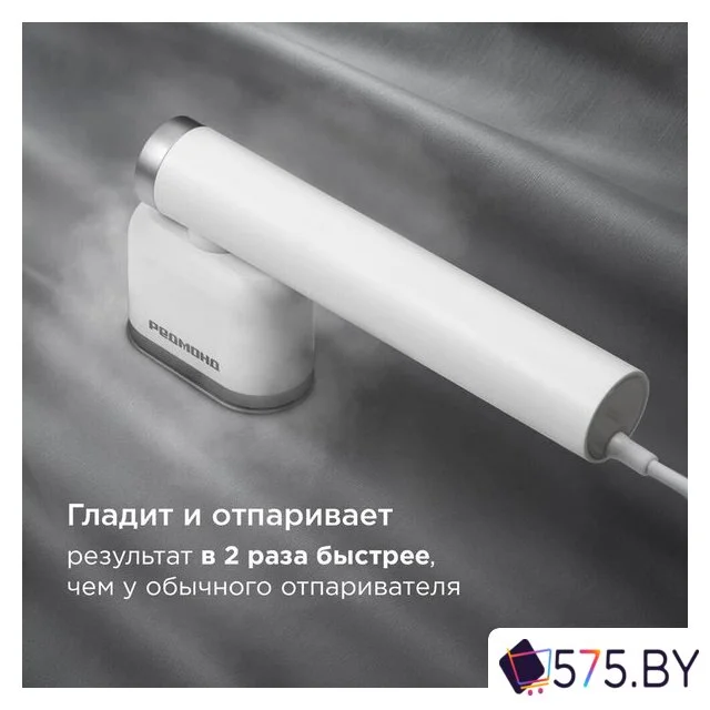 Отпариватель Redmond (Редмонд) SH1633 в магазине 575.by