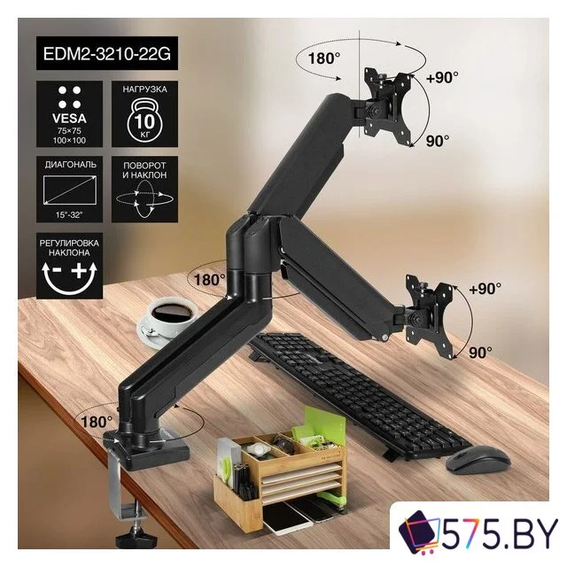 Кронштейн для монитора ExeGate EDM2-3210-22G в магазине 575.by
