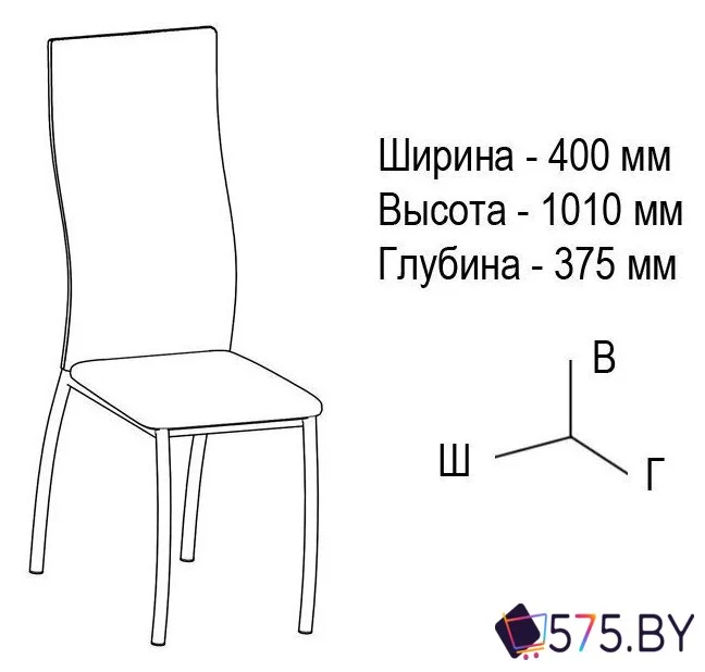 Стул ВВР Версаль (экокожа черный) в магазине 575.by