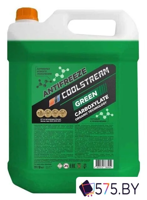 Антифриз Coolstream GREEN 9 кг в магазине 575.by