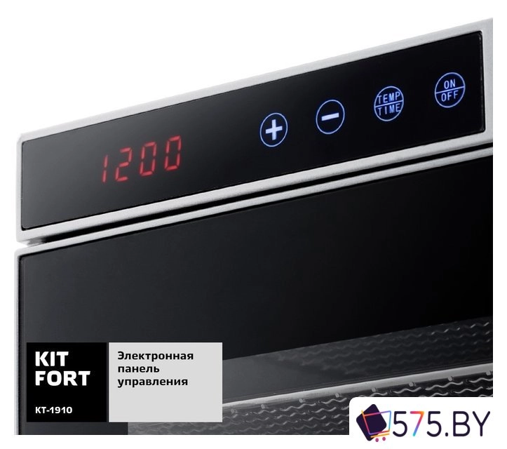 Сушилка для овощей и фруктов Kitfort KT-1910 в магазине 575.by