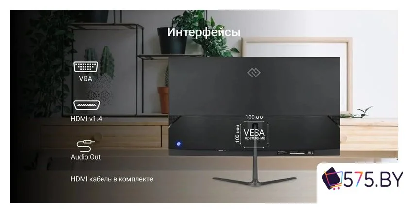 Монитор Digma Progress 27P302F в магазине 575.by