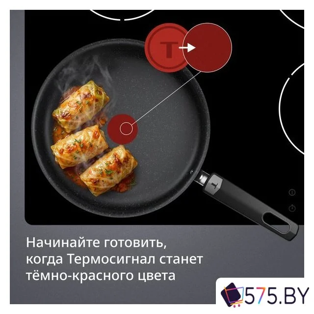 Сотейник Tefal Expertise G3213202 в магазине 575.by