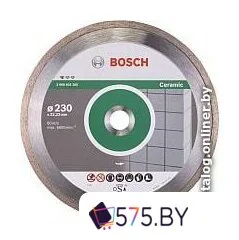 Отрезной диск алмазный  Bosch 2.608.602.205 в магазине 575.by