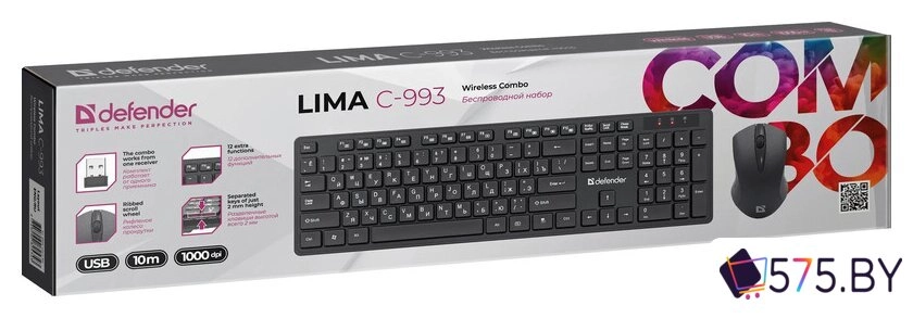 Офисный набор Defender Lima C-993 в магазине 575.by