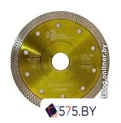 Отрезной диск алмазный  Trio Diamond UTX520 в магазине 575.by