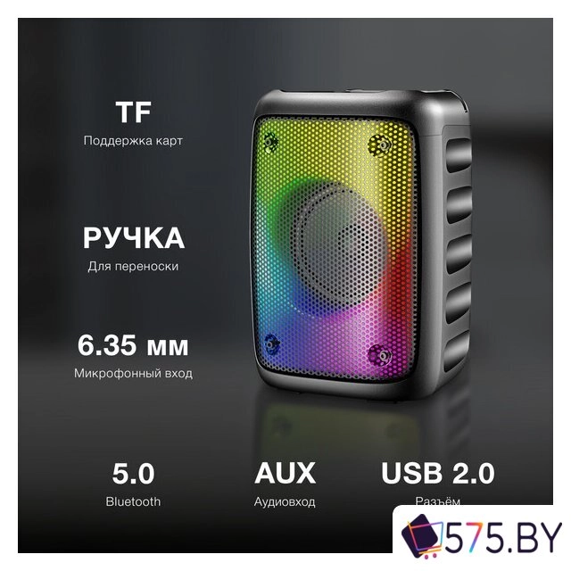 Беспроводная колонка Hyundai H-PS1006 в магазине 575.by