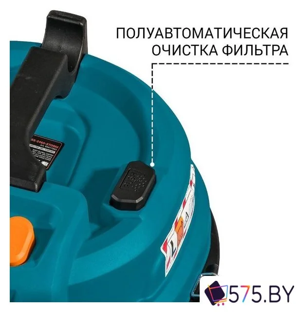 Пылесос Bort BSS-2460-STORM в магазине 575.by