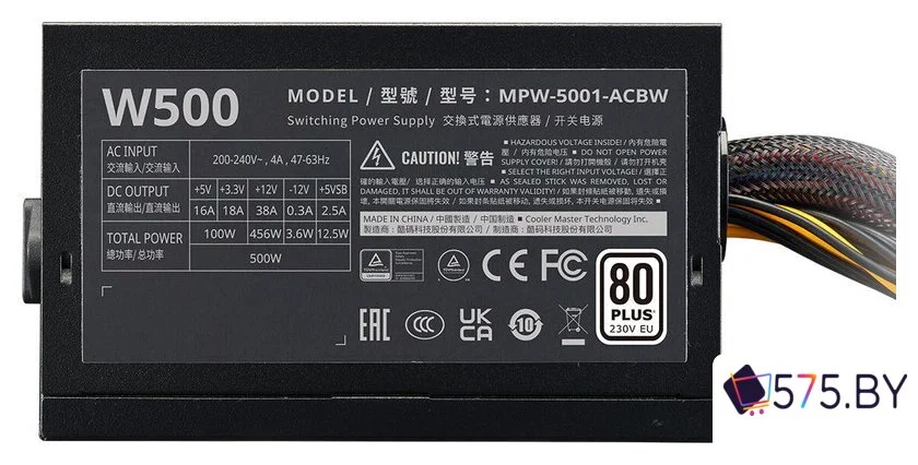 Блок питания Cooler Master Elite NEX W500 MPW-5001-ACBW-BEU в магазине 575.by
