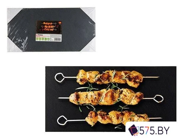 Блюдо Perfecto Linea 28-001000 в магазине 575.by