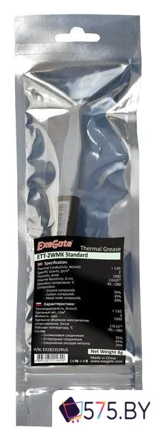 Термопаста ExeGate ETТ-2WMK Standard EX282352RUS (8 г) в магазине 575.by