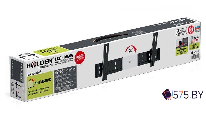 Кронштейн для телевизора Holder LCD-T6609 в магазине 575.by