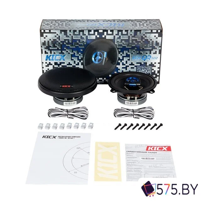 Коаксиальная АС KICX QR 502 в магазине 575.by