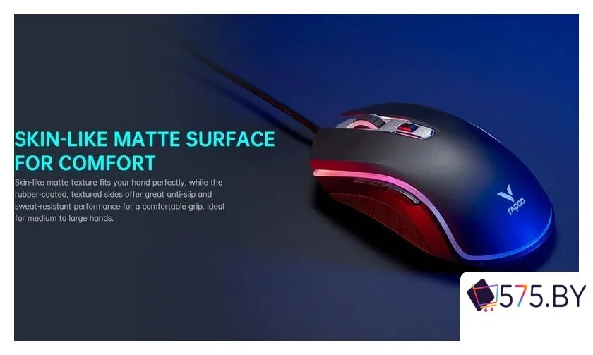 Игровая мышь Rapoo V25S 2022 (черный) в магазине 575.by