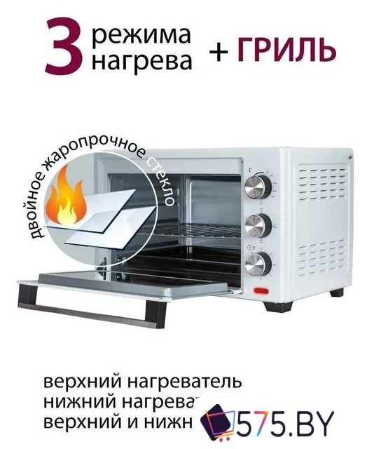 Мини-печь Pioneer MO5005 в магазине 575.by