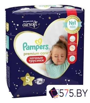 Трусики-подгузники Pampers Pants Junior 5 ночные (20 шт) в магазине 575.by