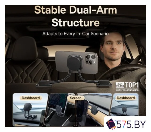 Держатель для смартфона Baseus PrimeTrip C03s Magnetic Cosmic Black C0013701 в магазине 575.by