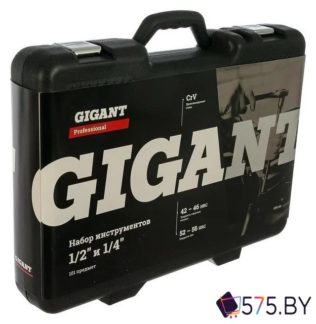 Универсальный набор инструментов Gigant GPS 101 (101 предмет) в магазине 575.by