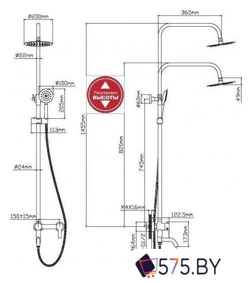 Душевая система  Wisent WP735-001 в магазине 575.by