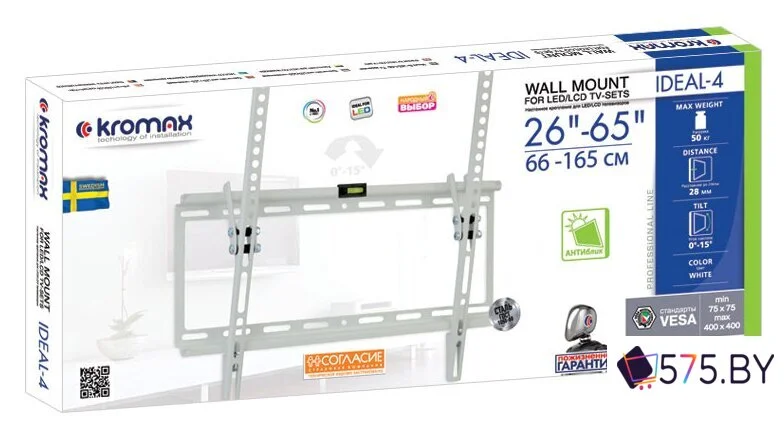 Кронштейн для телевизора Kromax IDEAL-4 (белый) в магазине 575.by
