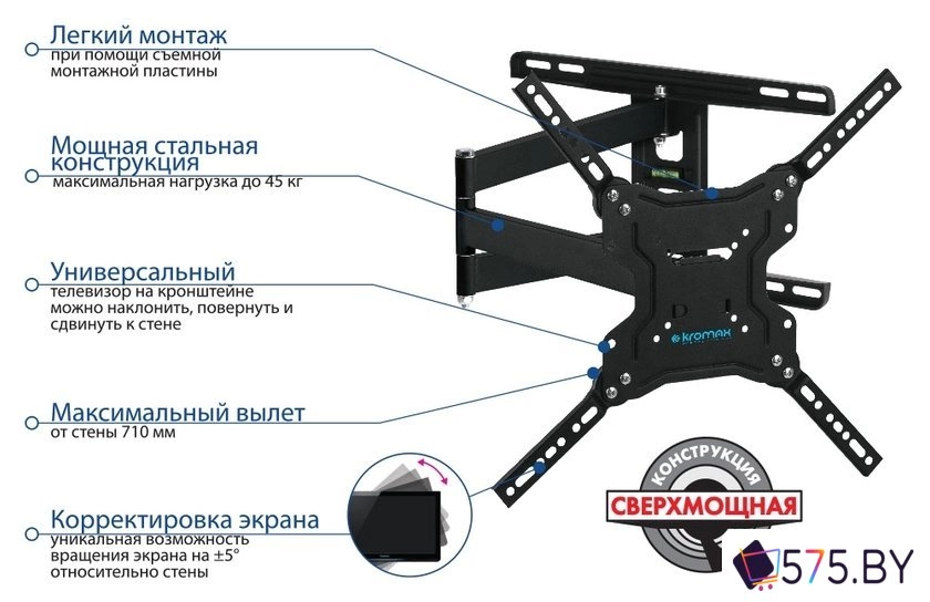 Кронштейн для телевизора Kromax DIX-19 (черный) в магазине 575.by