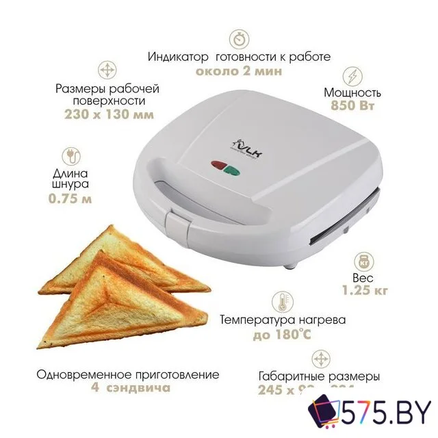 Сэндвичница VLK Profi-301 в магазине 575.by