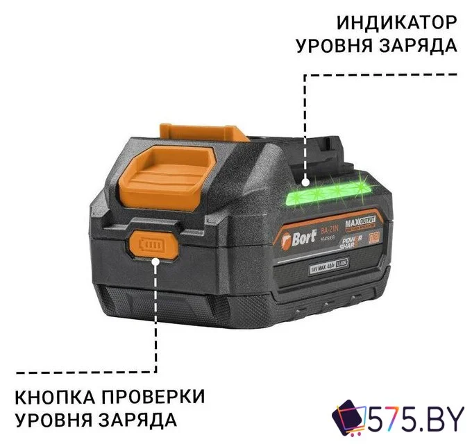 Аккумулятор для инструмента Bort BA-21N 93415933 (18В/4 Ah) в магазине 575.by
