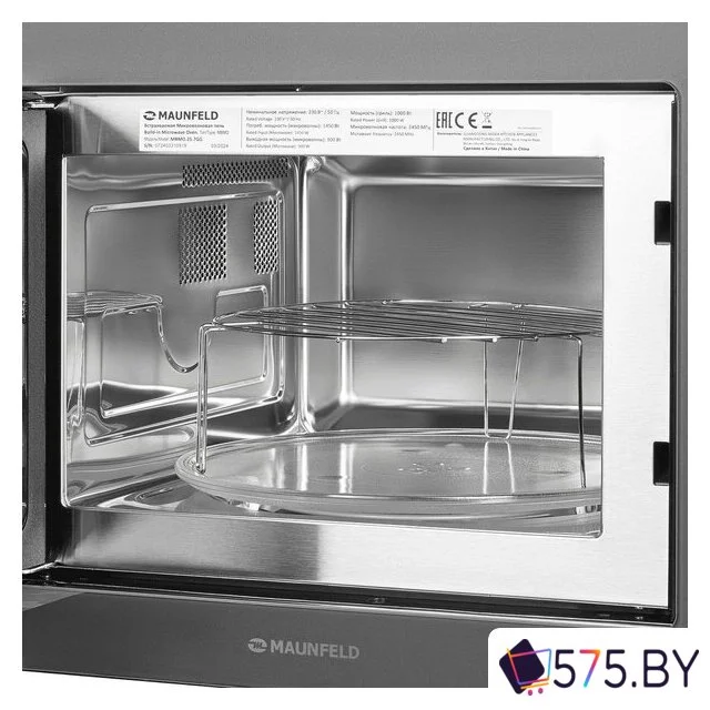 Микроволновая печь MAUNFELD MBMO.25.7GG в магазине 575.by