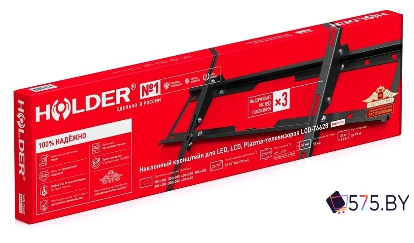 Кронштейн для телевизора Holder Basic Line LCD-T6628 в магазине 575.by