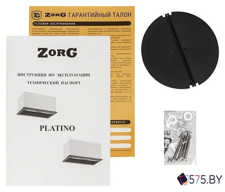 Кухонная вытяжка ZorG Platino 1030 60 S (белый) в магазине 575.by