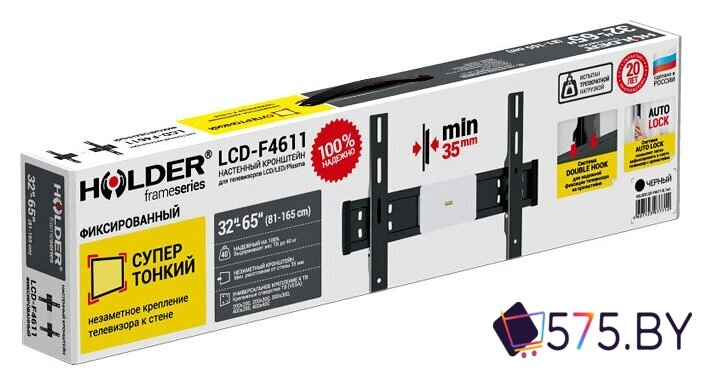 Кронштейн для телевизора Holder LCD-F4611 в магазине 575.by