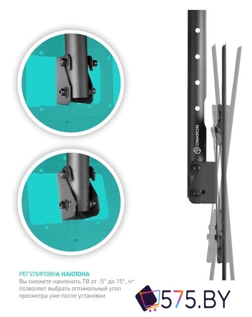 Кронштейн для телевизора Onkron N2L (черный) в магазине 575.by