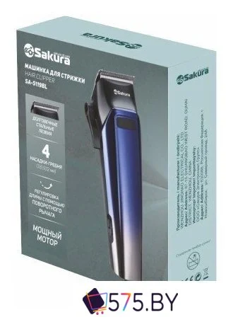 Машинка для стрижки волос Sakura SA-5119BL в магазине 575.by