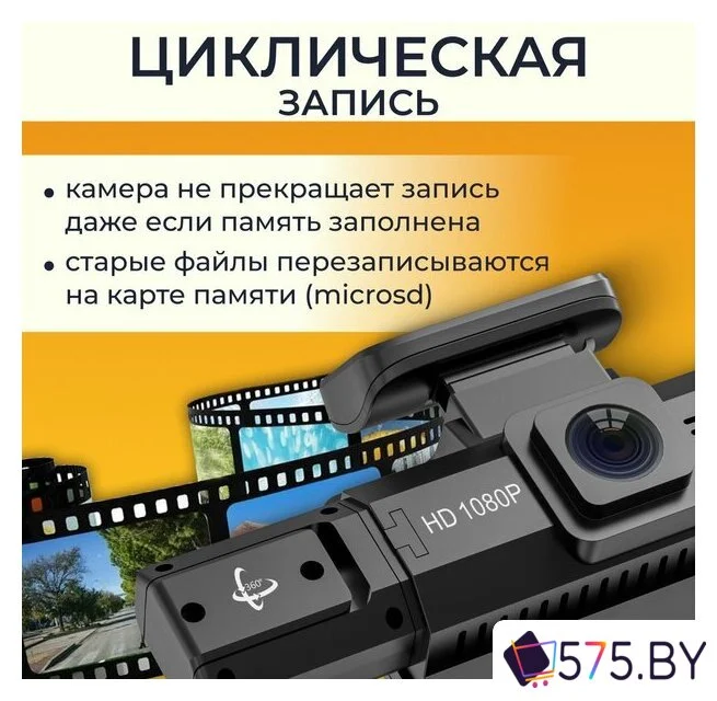 Видеорегистратор ProVision Intelligencer в магазине 575.by