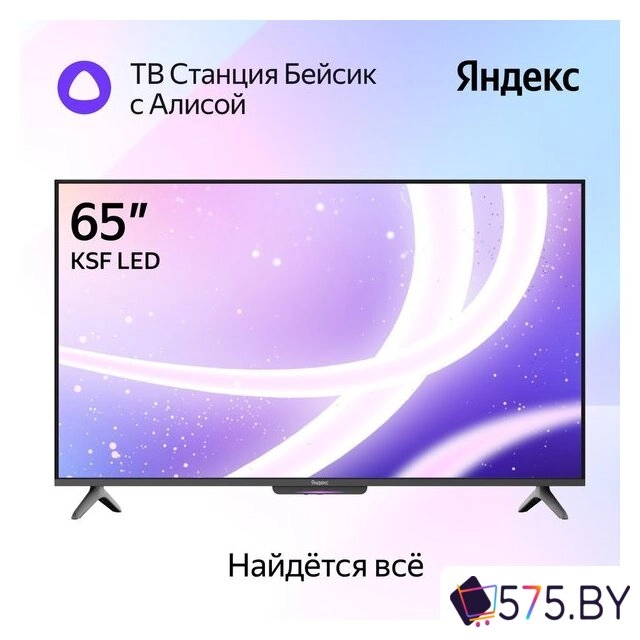 Телевизор Яндекс ТВ Станция Бейсик с Алисой 65 YNDX-00077 в магазине 575.by