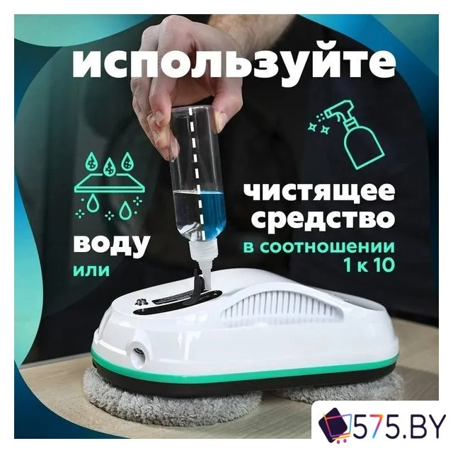 Робот для мытья окон Даджет dBot W200