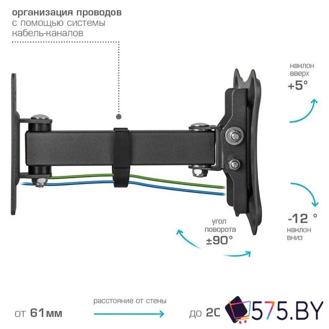 Кронштейн для телевизора Kromax Corbel-2 в магазине 575.by