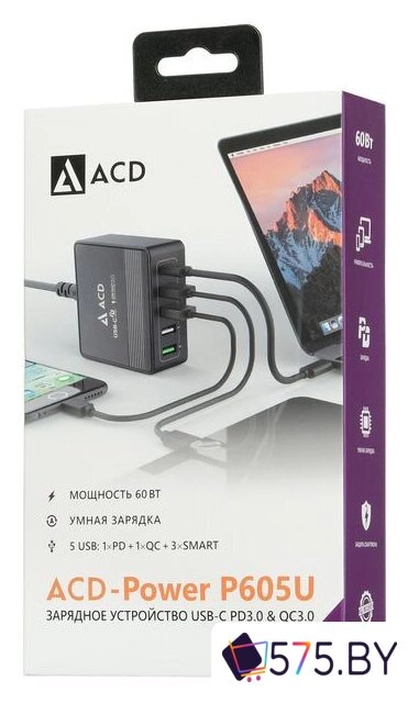 Сетевое зарядное ACD ACD-P605U-V1B в магазине 575.by