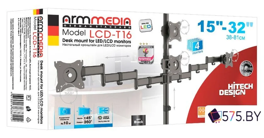 Кронштейн для монитора Arm Media LCD-T16 в магазине 575.by