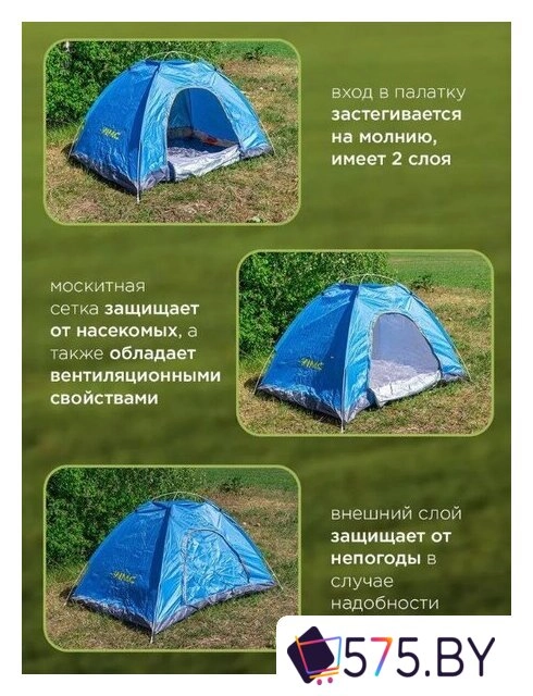 Кемпинговая палатка WMC Tools WMC-LY-1622 в магазине 575.by