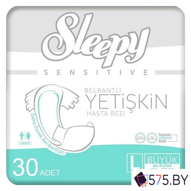 Подгузники для взрослых Sleepy Adult Diaper Large (30 шт) в магазине 575.by