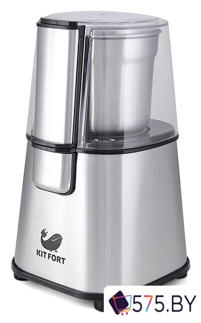 Электрическая кофемолка Kitfort KT-1315 в магазине 575.by