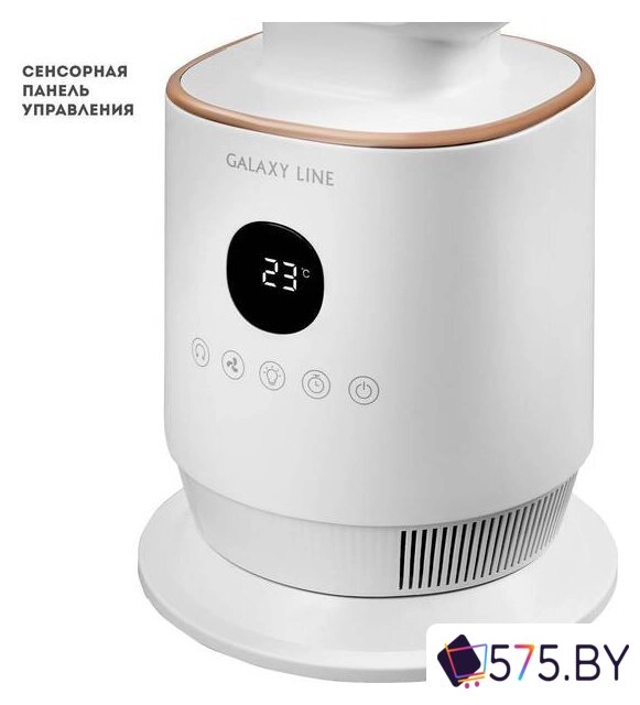 Безлопастной вентилятор Galaxy Line GL8111 в магазине 575.by