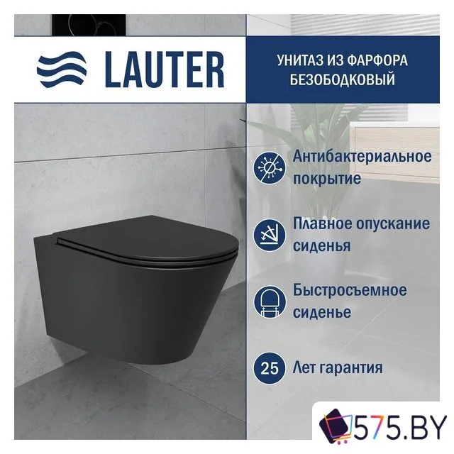 Унитаз подвесной Lauter Longer 2110822B + 21901002 (кнопка 219701J, хром) в магазине 575.by