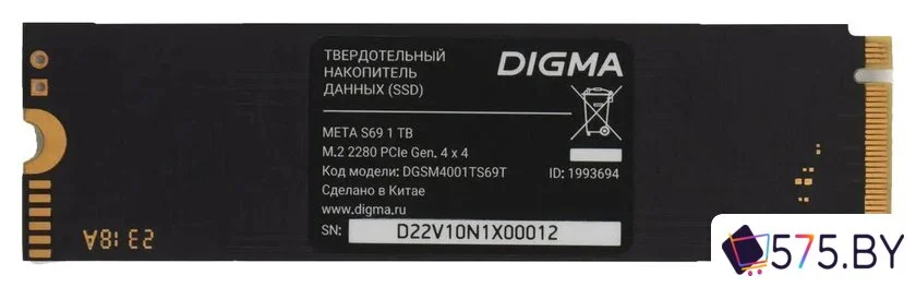 SSD Digma Meta S69 1TB DGSM4001TS69T в магазине 575.by