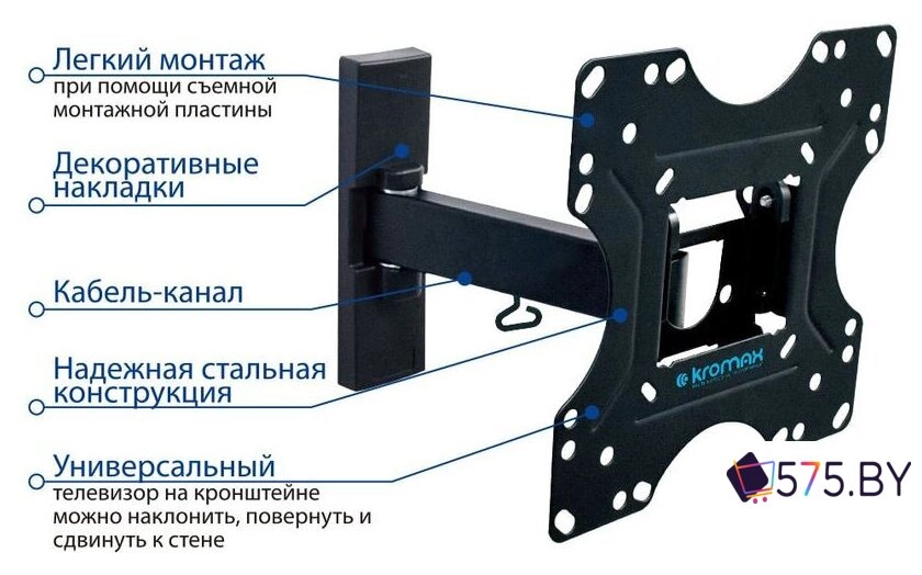 Кронштейн для телевизора Kromax Optima 213 (черный) в магазине 575.by