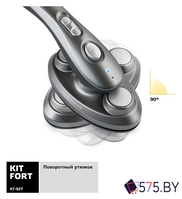 Отпариватель Kitfort KT-927 в магазине 575.by