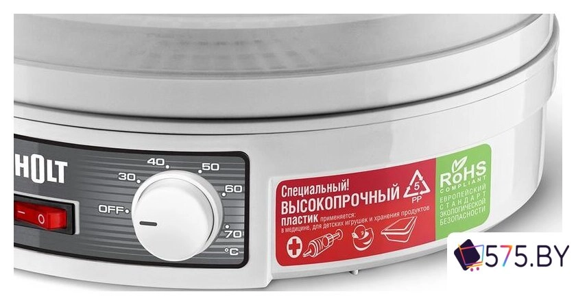 Сушилка для овощей и фруктов Holt HT-FD-002 (белый) в магазине 575.by